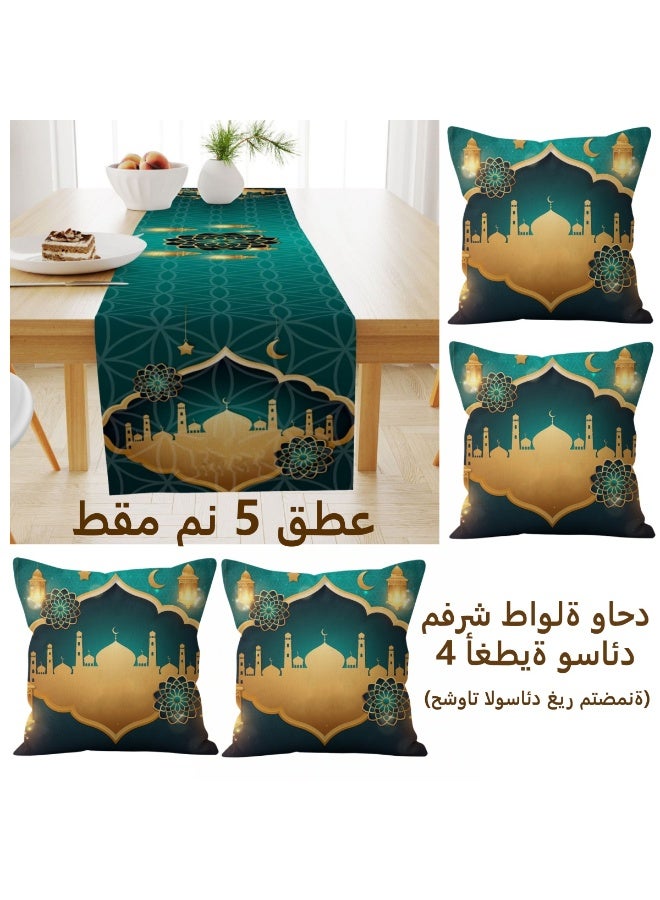 طقم مكون من 5 قطع: مفرش طاولة وغطاء وسادة، طقم ديكور منزلي للعطلات - Image 1